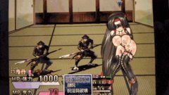 asagi Porn Gif